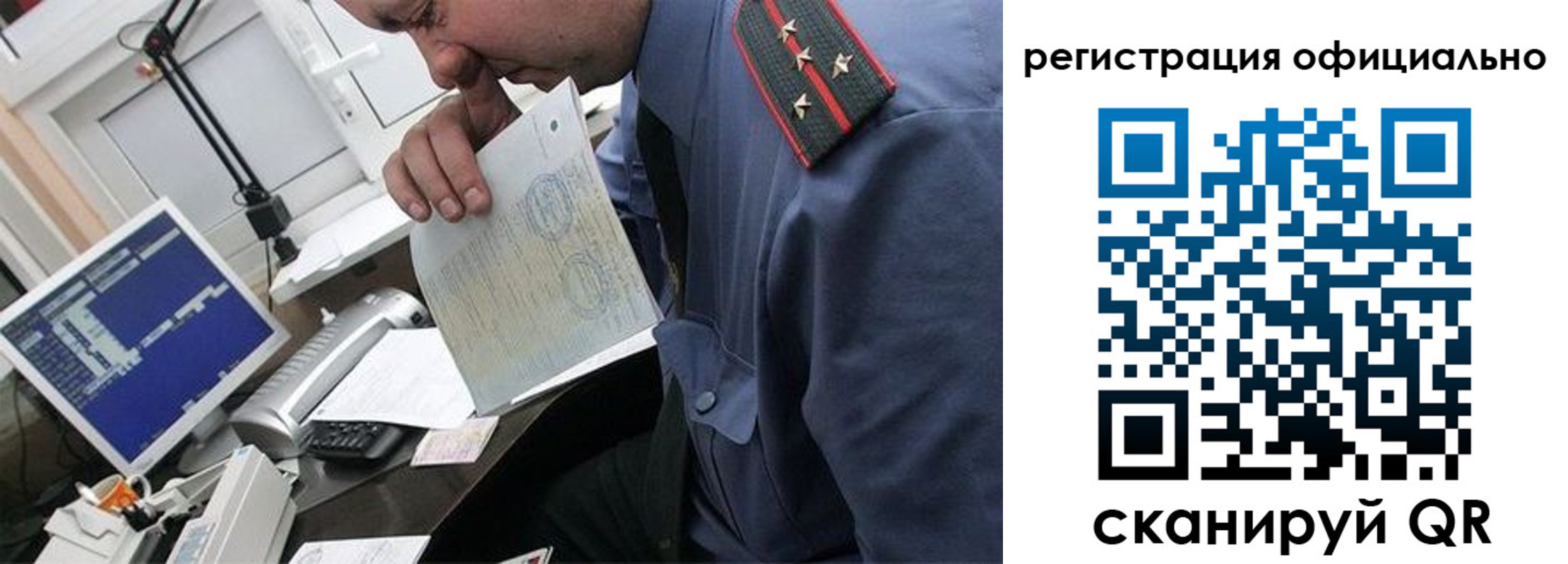 купить прописку в Жердевке