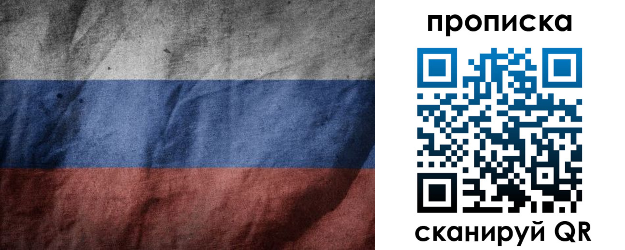 прописка поиск в Жердевке