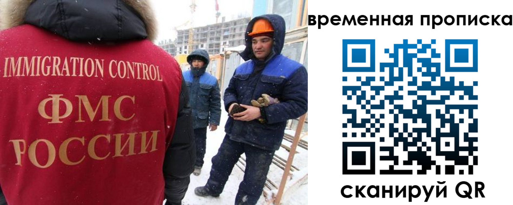 прописка иностранных граждан в Жердевке