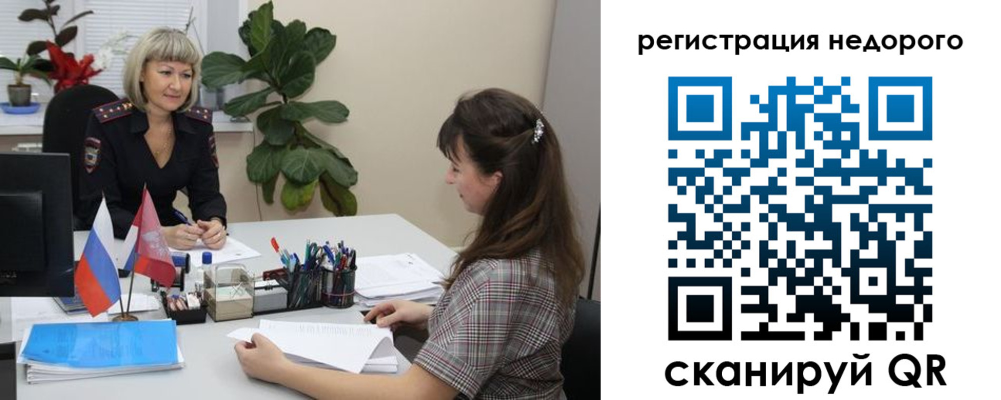 найти адрес прописки в Жердевке