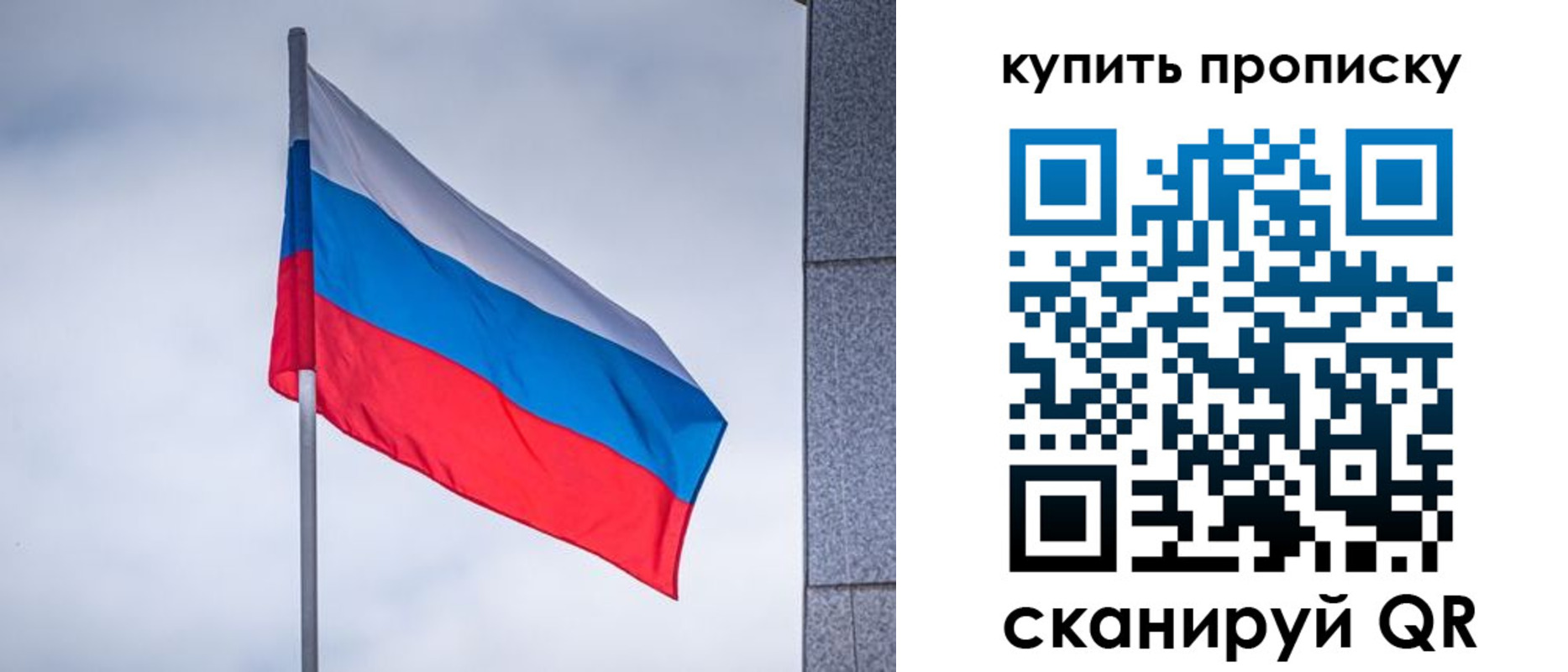 миграционный учет в Жердевке