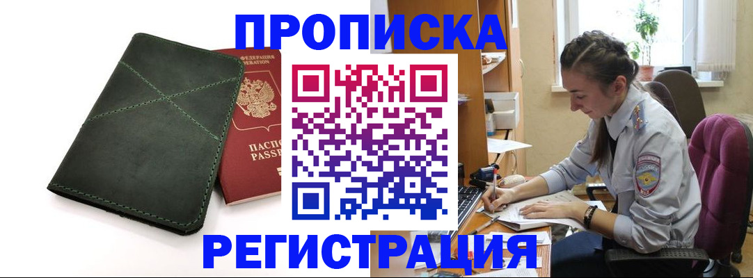 регистрация для дет. сада в Жердевке