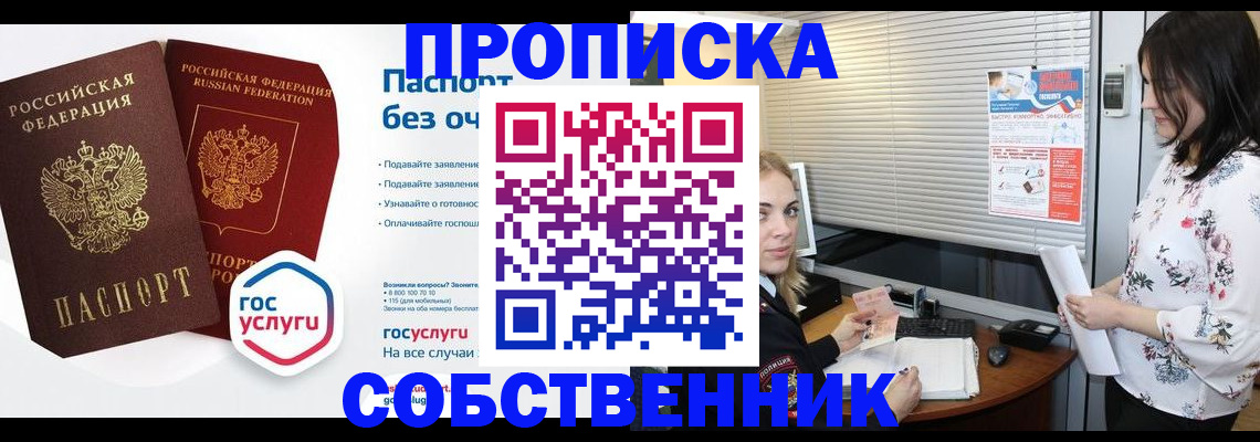 форма 3 в Жердевке