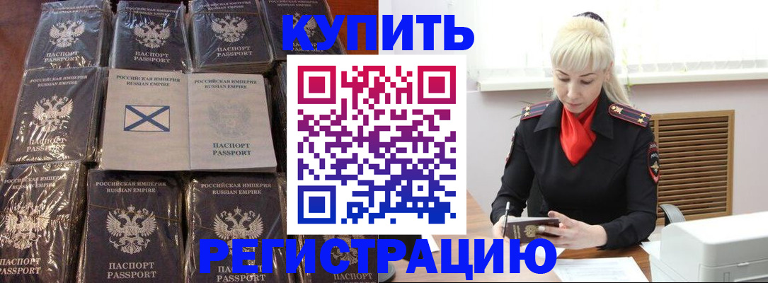 регистрация для школы в Жердевке