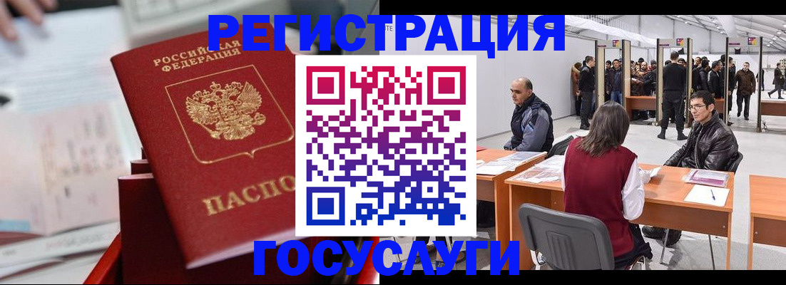 прописка поиск в Жердевке